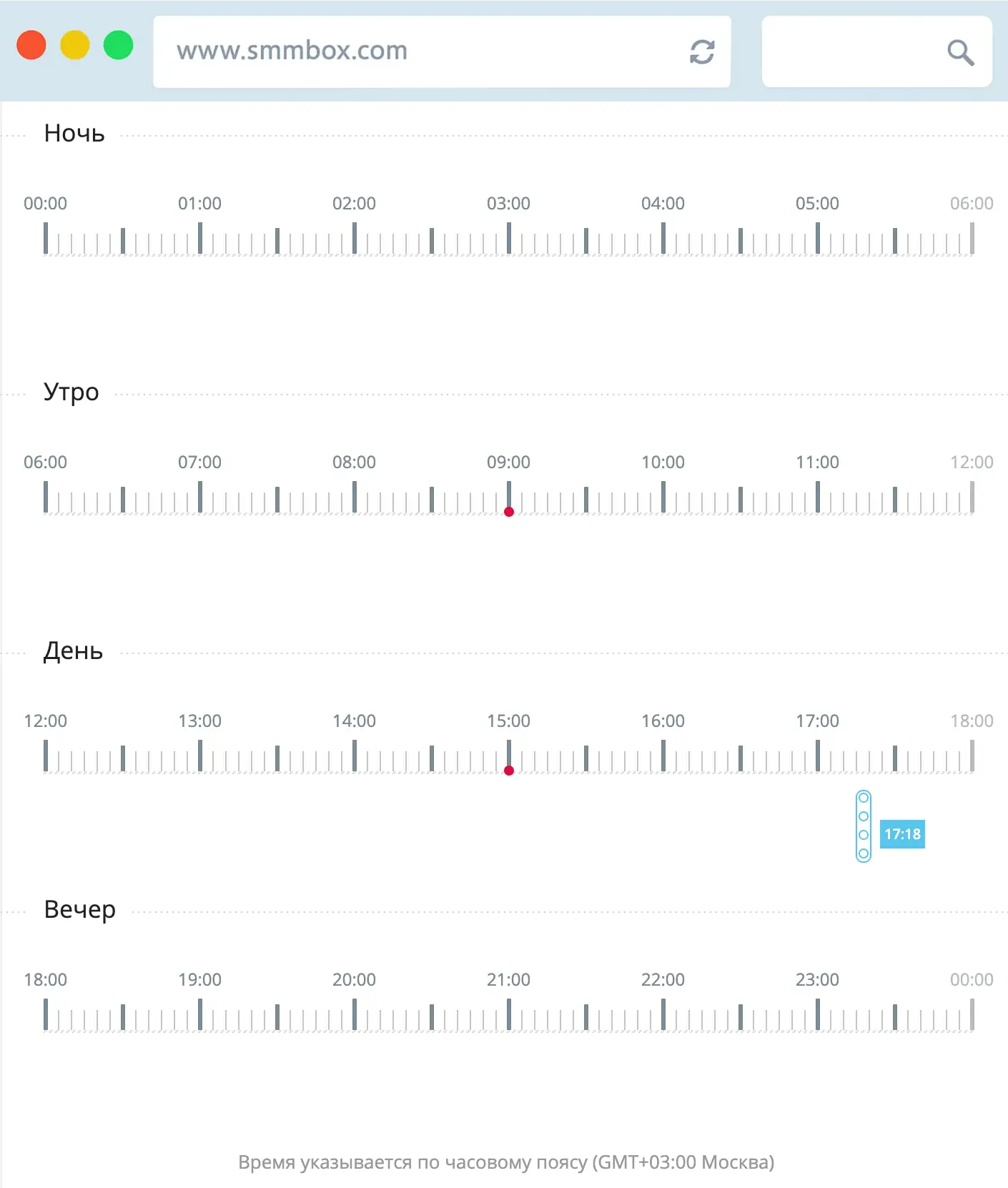 Настройка простого расписания в SmmBox