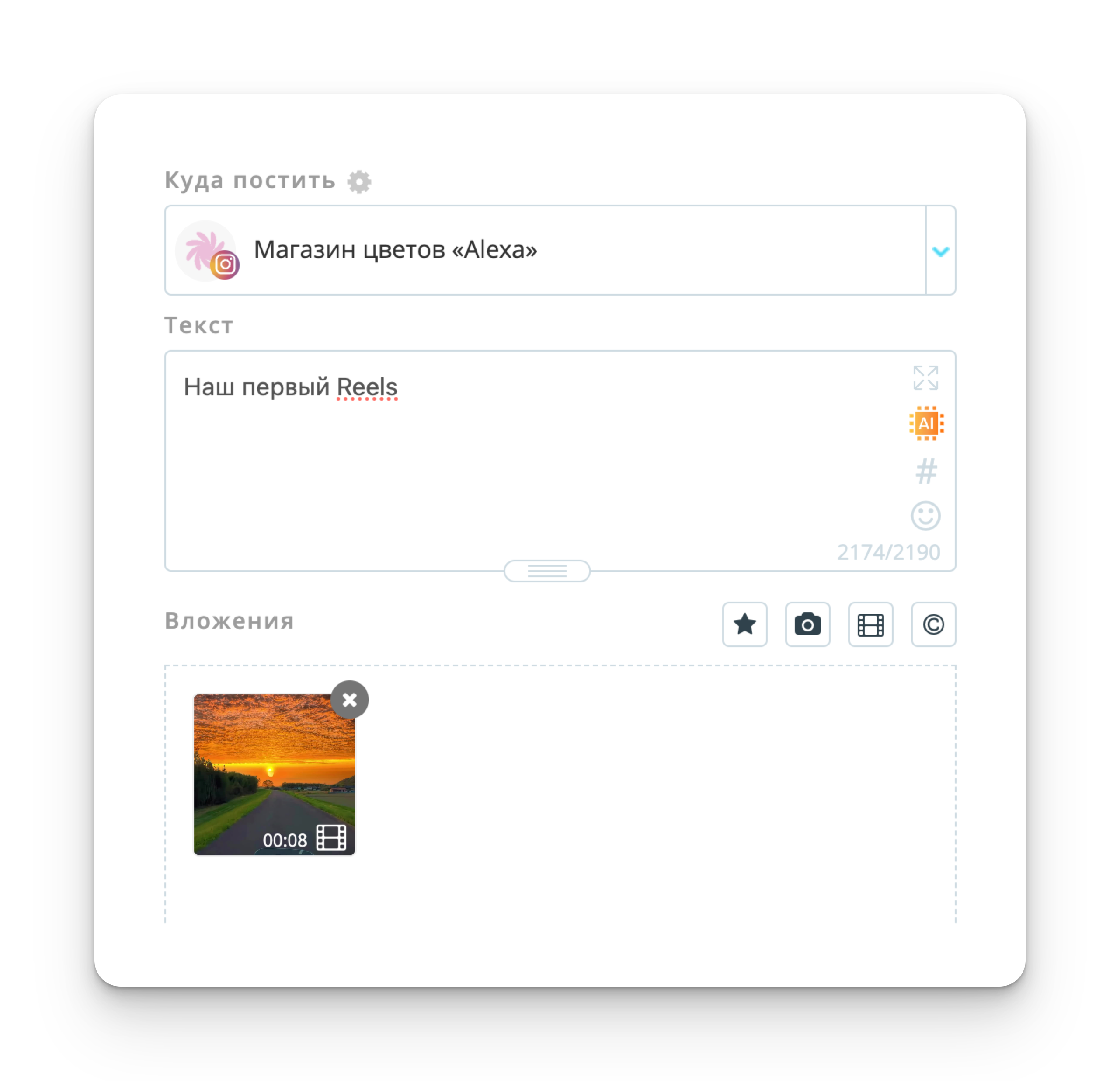Найти контент