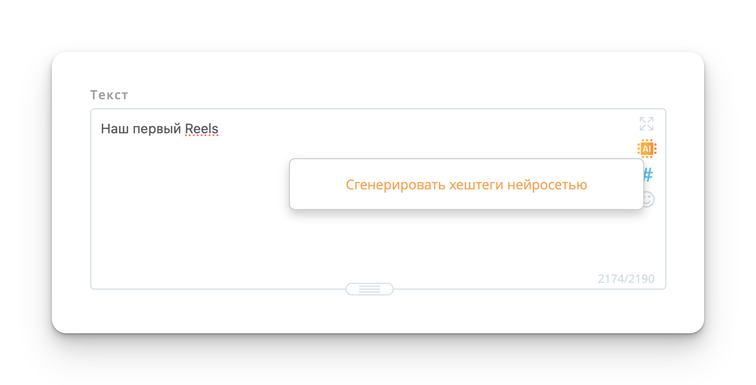Найти контент